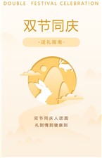 迎中秋，慶國(guó)慶！這份實(shí)用送禮指南，請(qǐng)查收~